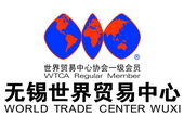 无锡世界贸易中心logo      