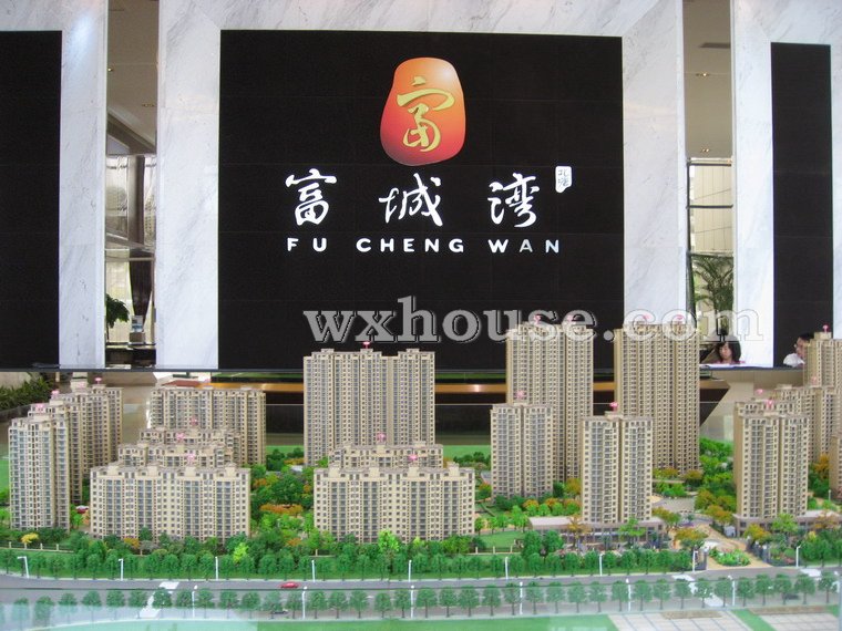 售楼处      