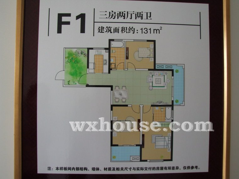 131平米F1样板房户型图      