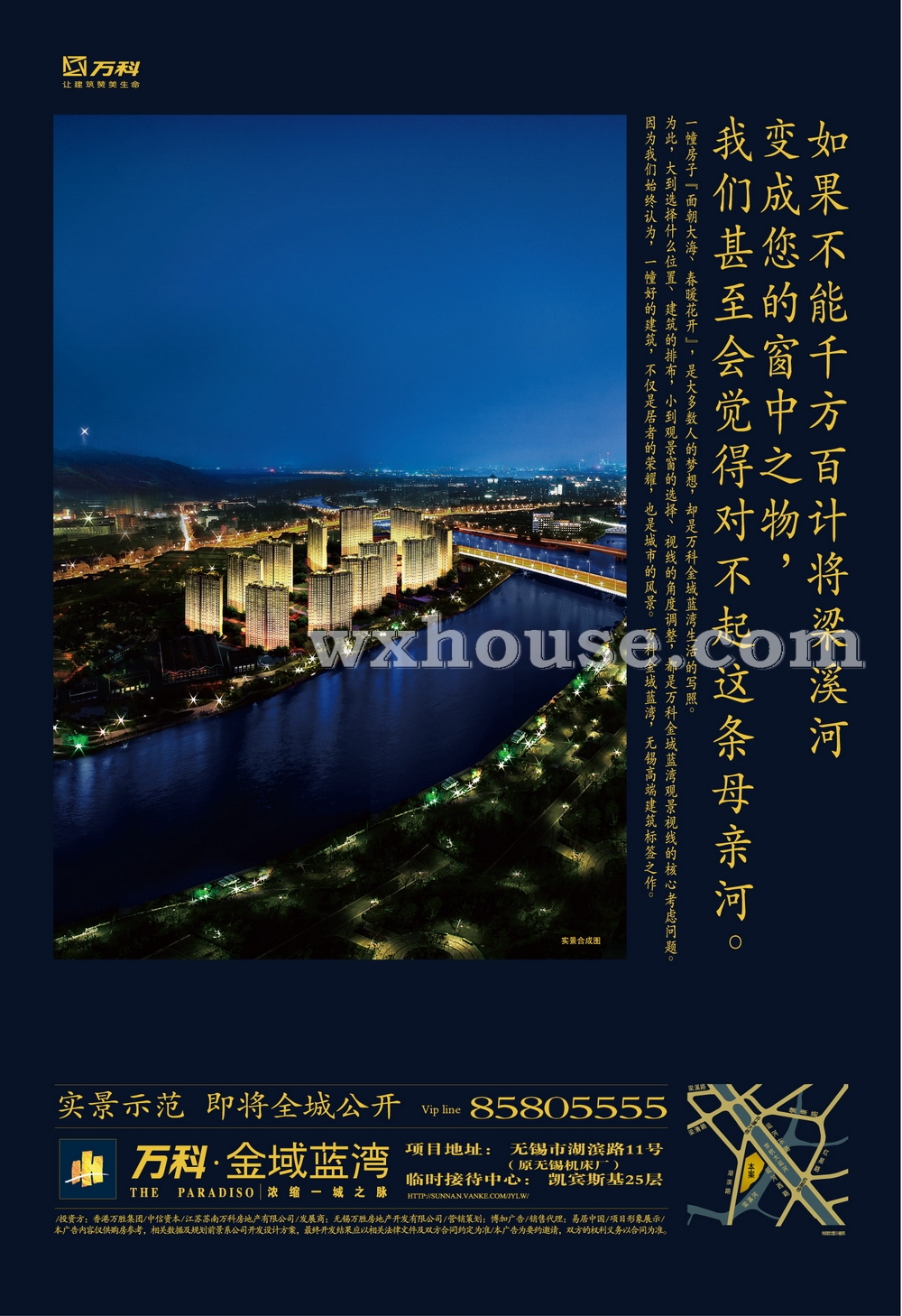9月16日江南晚报  江南晚报 A16   