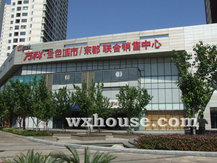 售楼处外观      