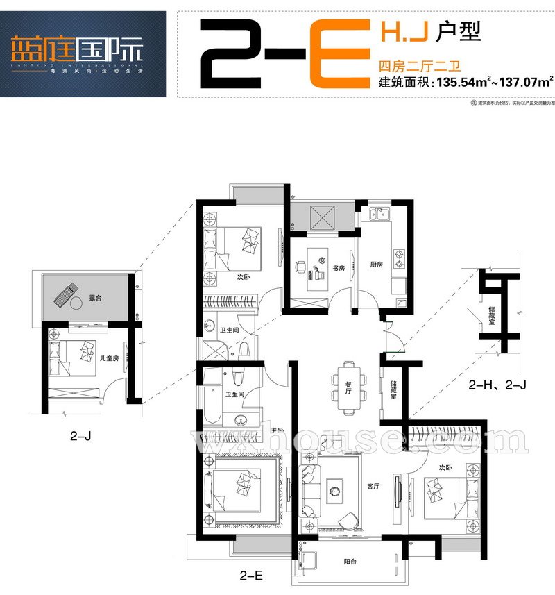 2-EJH户型