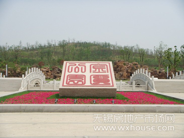 项目周边的金匮公园      