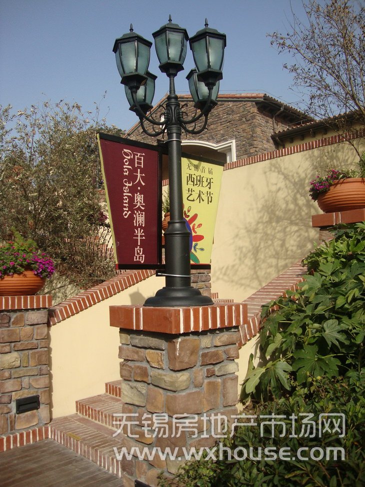 景观      