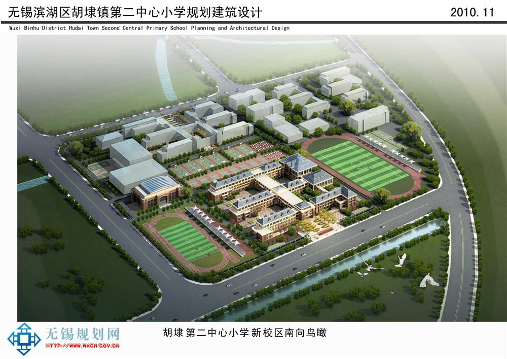 滨湖区胡埭镇人民政府建设胡埭中心小学富安校