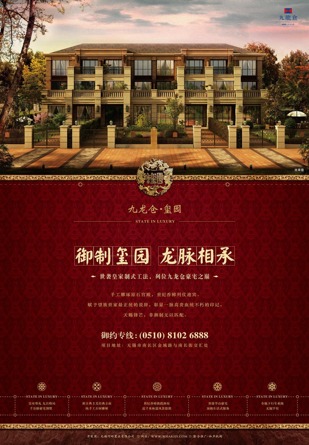 报纸广告 2011-03-31 现代快报 封16   