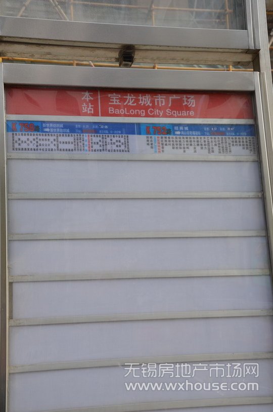 周边公交车站      