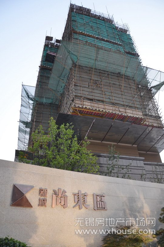 现场施工进度      