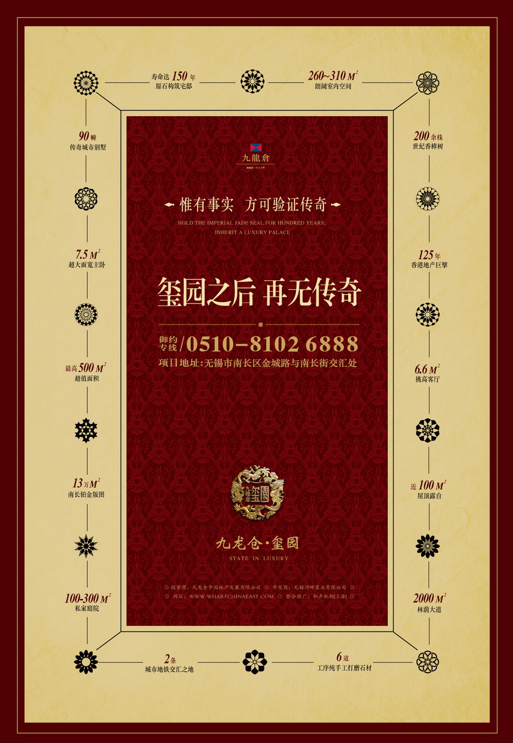 报纸广告 2011-06-17 江南晚报 A15   