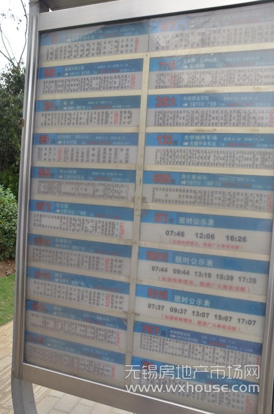周边公交线路      
