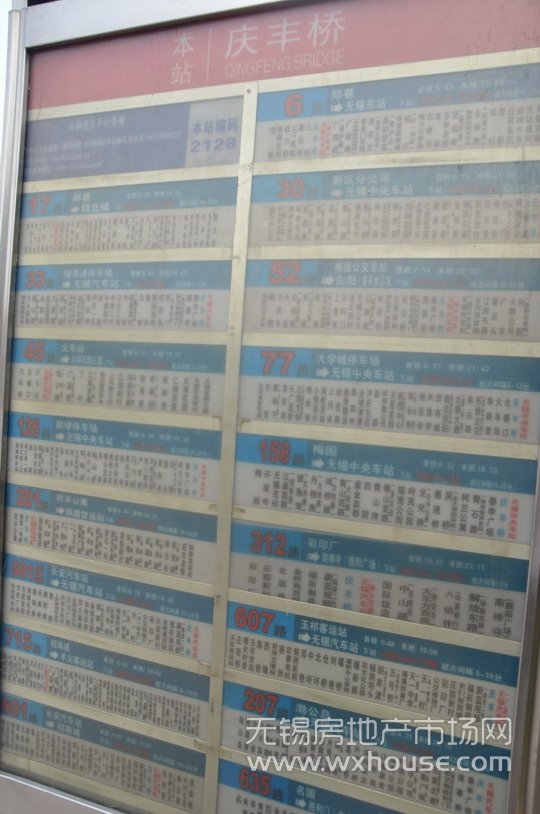 周边公交线路      