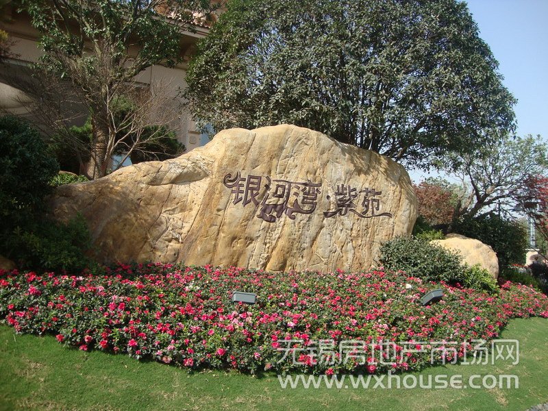 景观      
