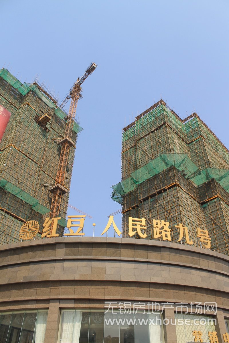 现场施工进度      