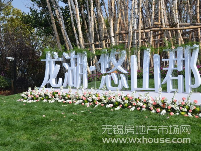 售楼处景观      