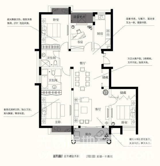 4-C户型