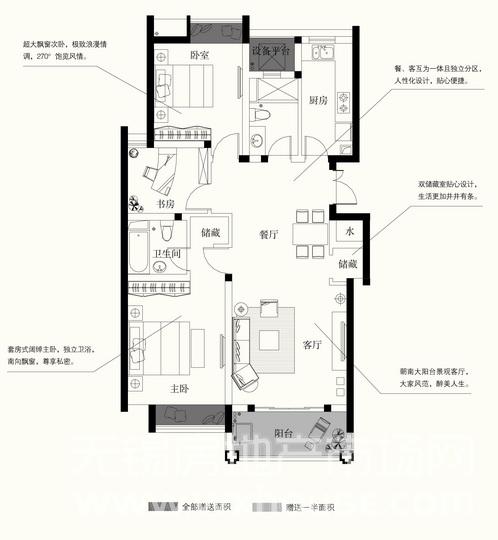 4-D户型