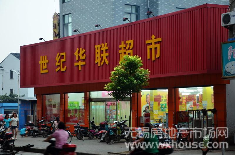 周边配套：超市      