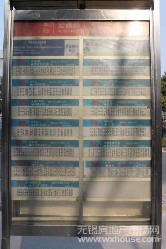 周边公车线路      