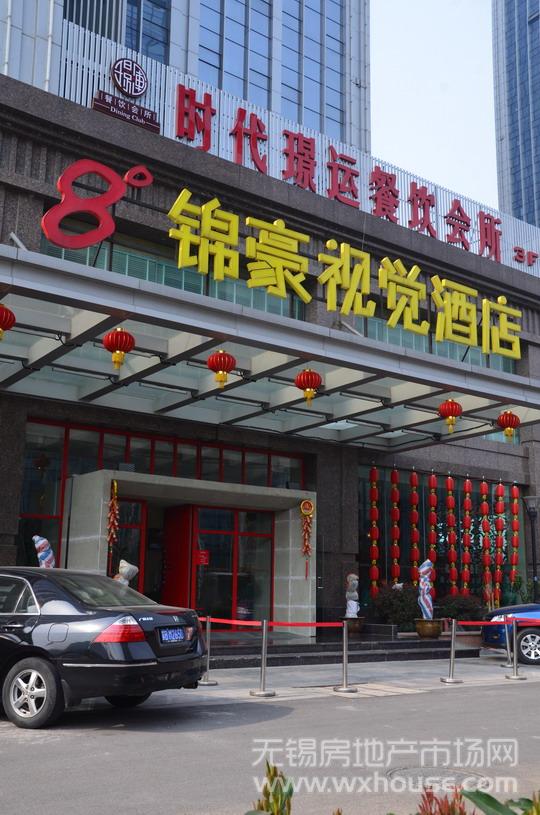 商业配套-南城时代国际