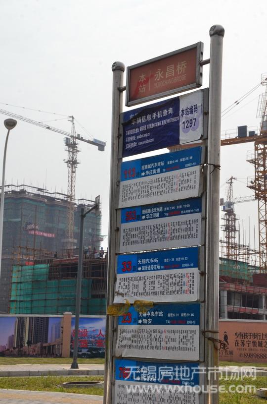 周边配套：公交线路      