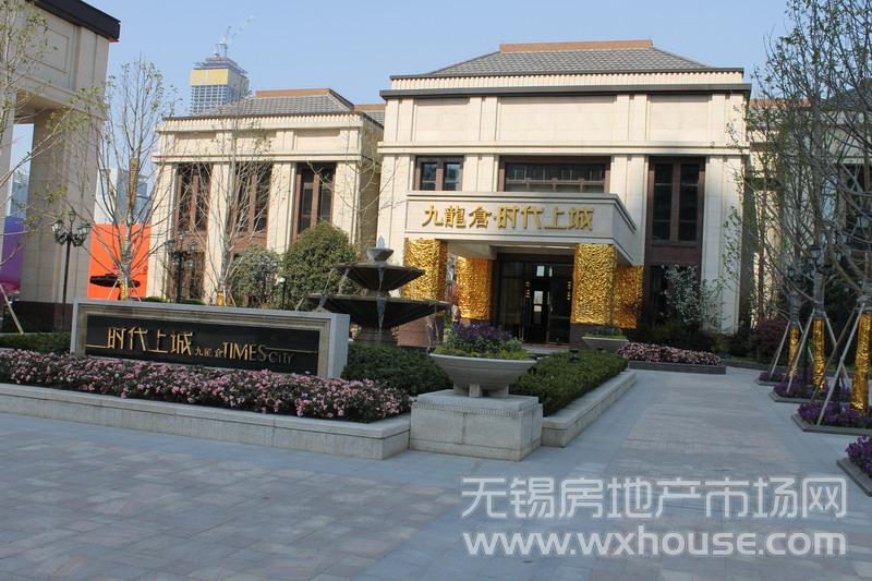 售楼处外观      