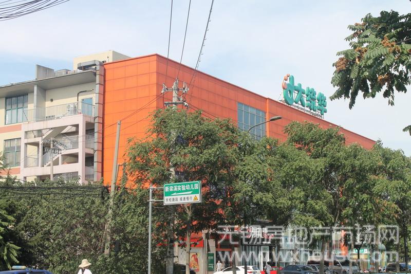 周边配套：大统华      