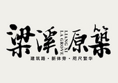 进入项目介绍