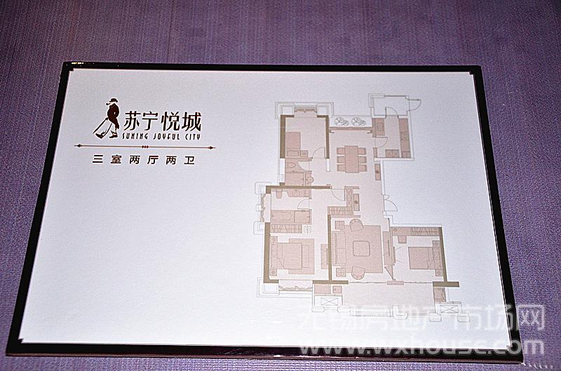 144㎡户型图      
