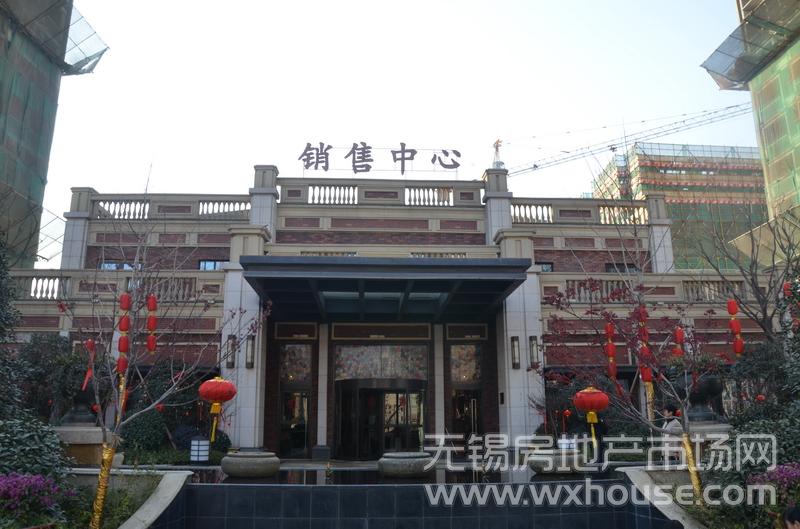 项目售楼中心      