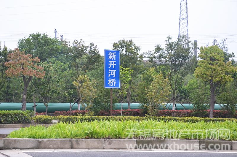 周边交通：新开河桥      
