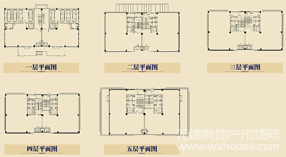 双拼A1户型