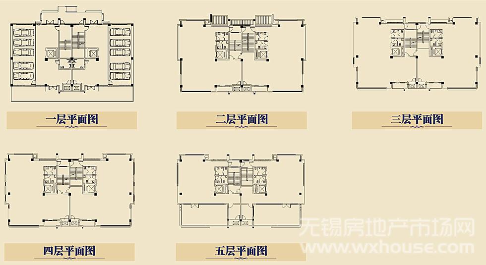 双拼A户型