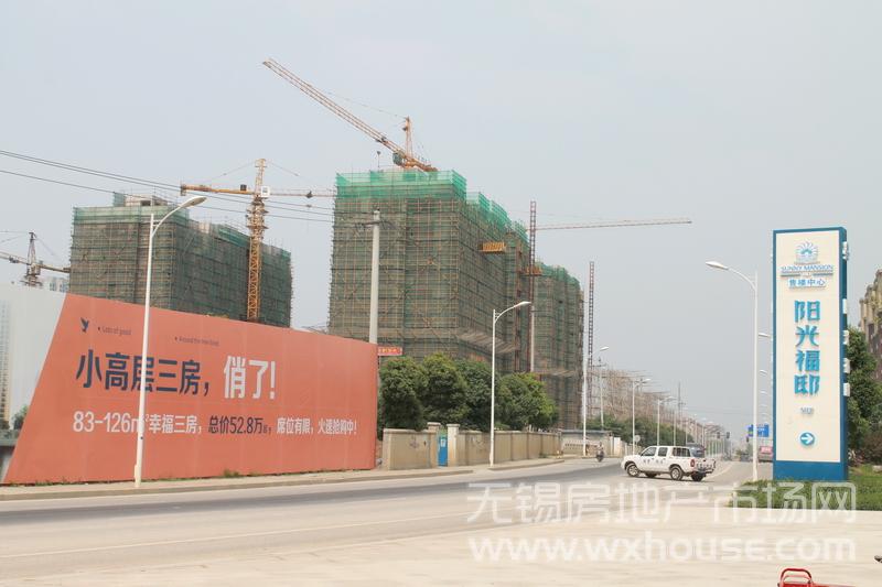 现场施工进度      