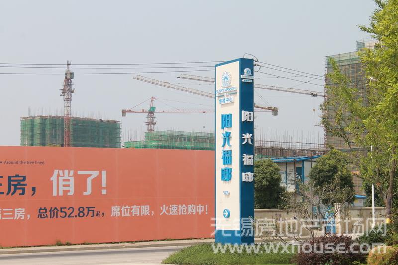 现场施工进度      