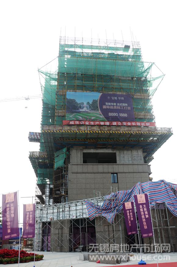 现场施工进度      