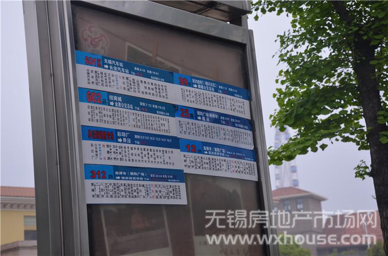 周边交通      