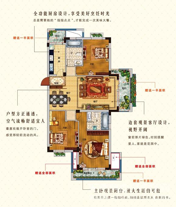 圣芭芭拉B-07户型|