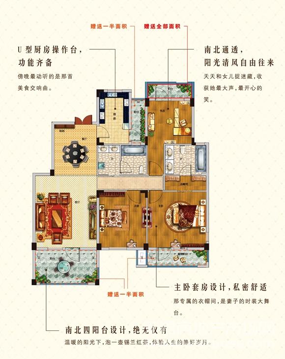 圣芭芭拉B-09户型|