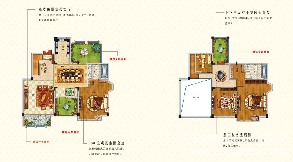 圣芭芭拉D-07户型|