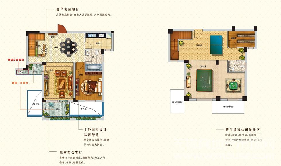 圣芭芭拉E-02户型|