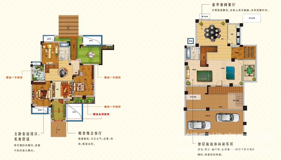 圣芭芭拉E-03户型|