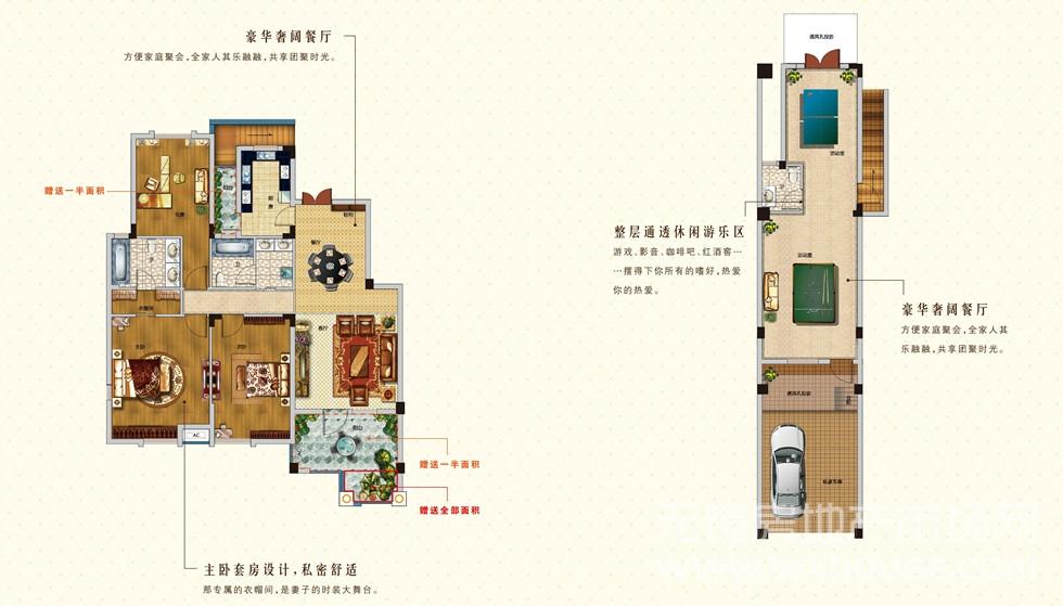 圣芭芭拉F-01户型|