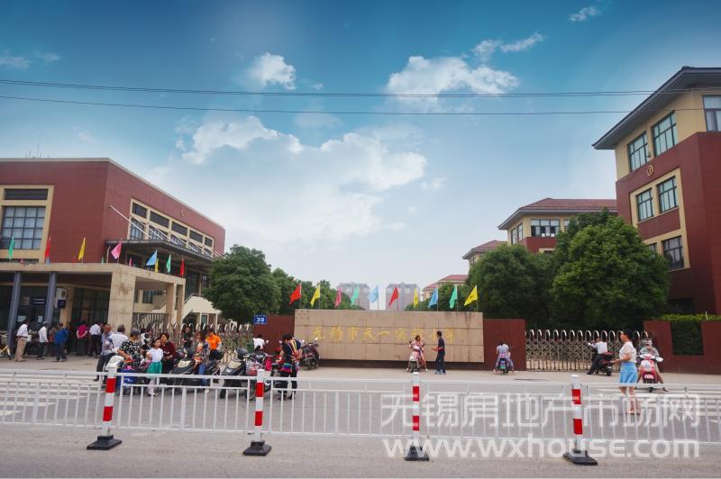 学校      
