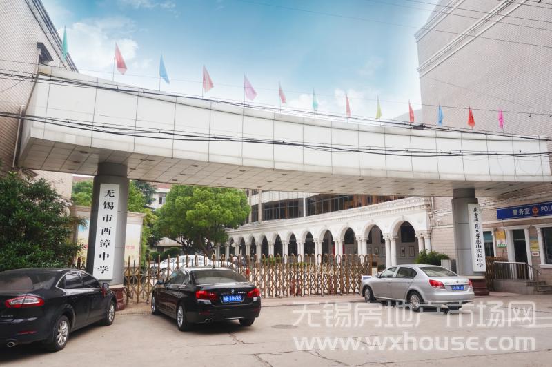 学校      