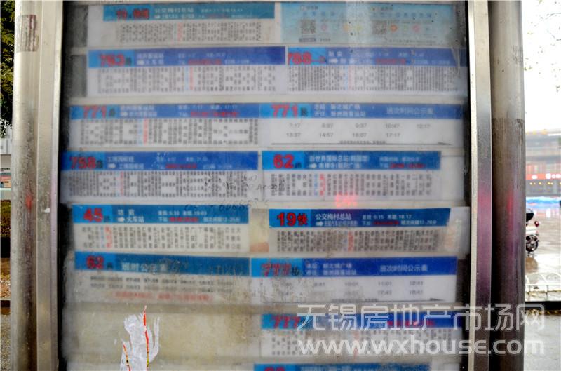 周边配套：公交站台      