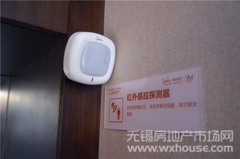 135㎡C户型样板间智能家居系统      
