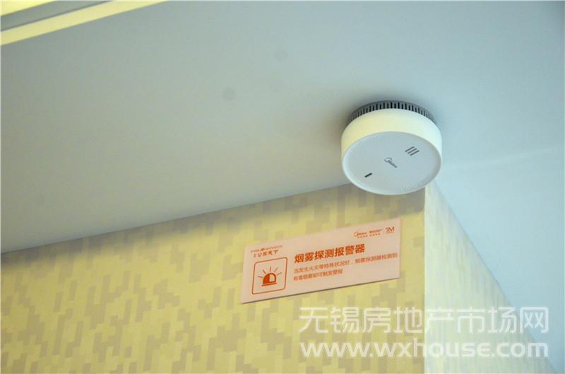 115㎡B户型样板间智能家居系统      