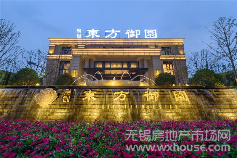 售楼处实景      