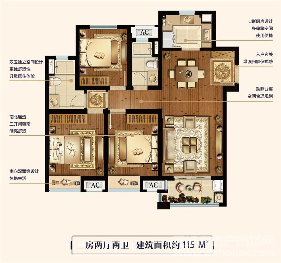 115㎡户型图