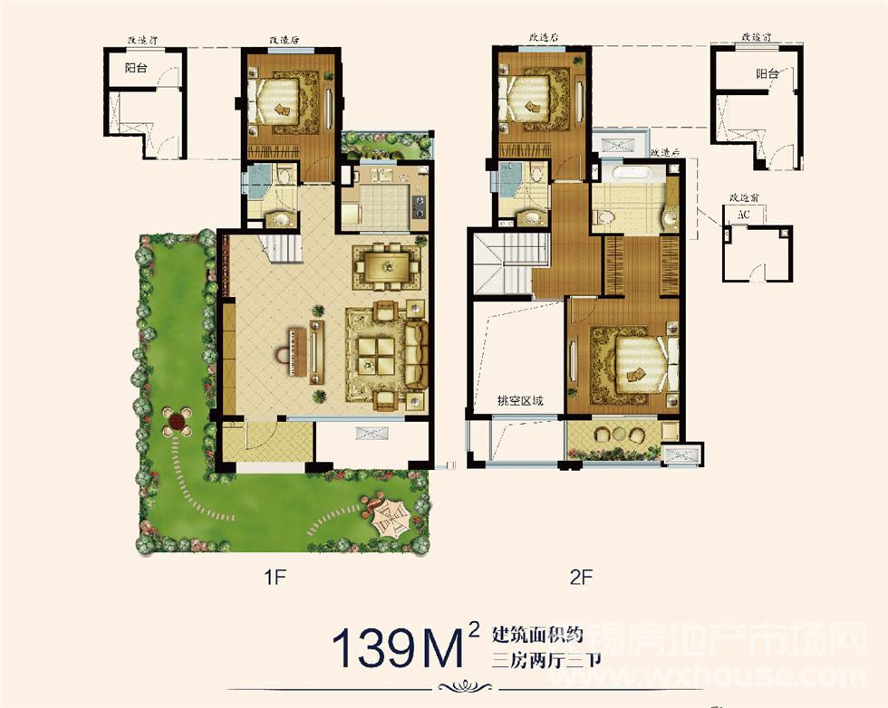 中海·寰宇天下退台洋房底复户型图